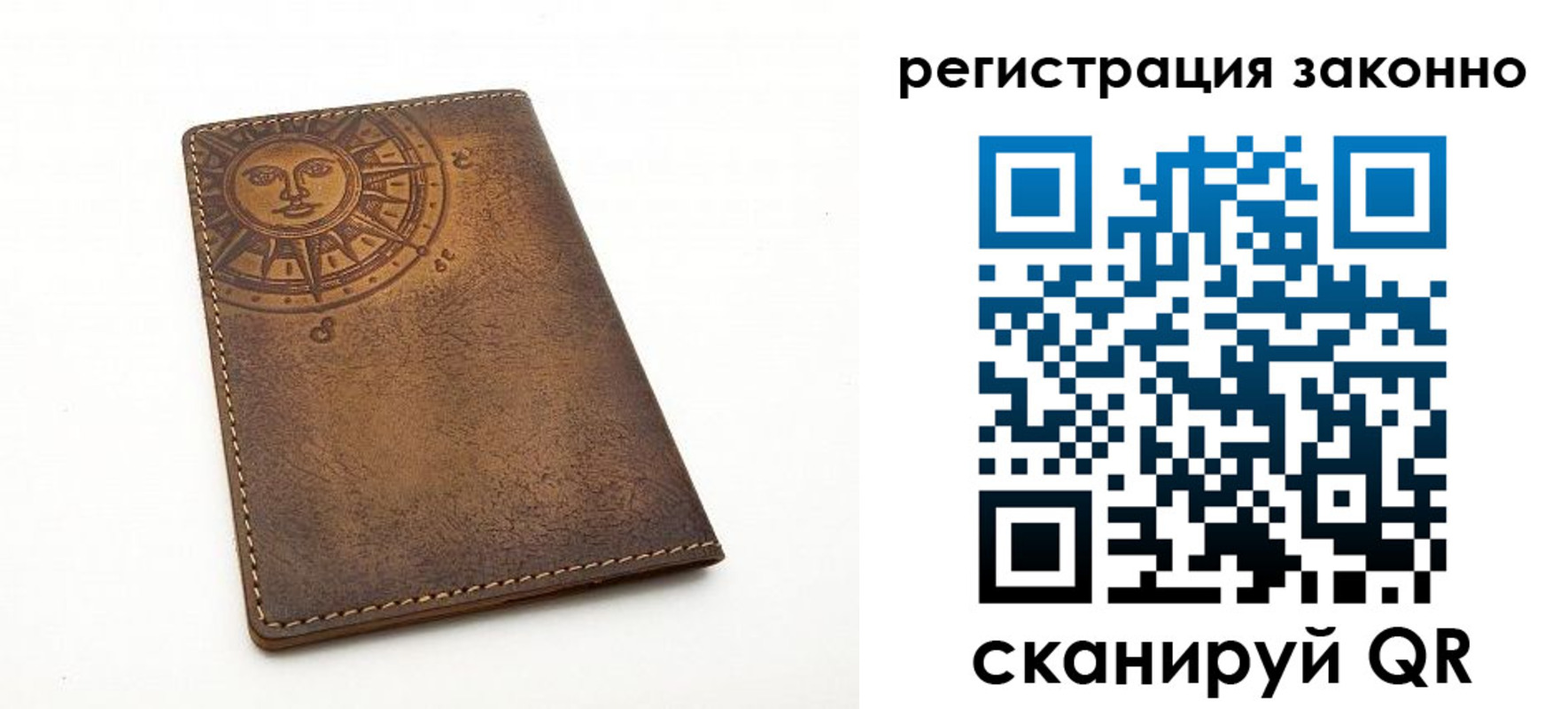 временная регистрация собственник в Ковдоре